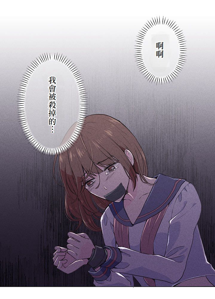 第1话33