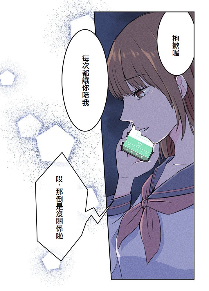 第1话4