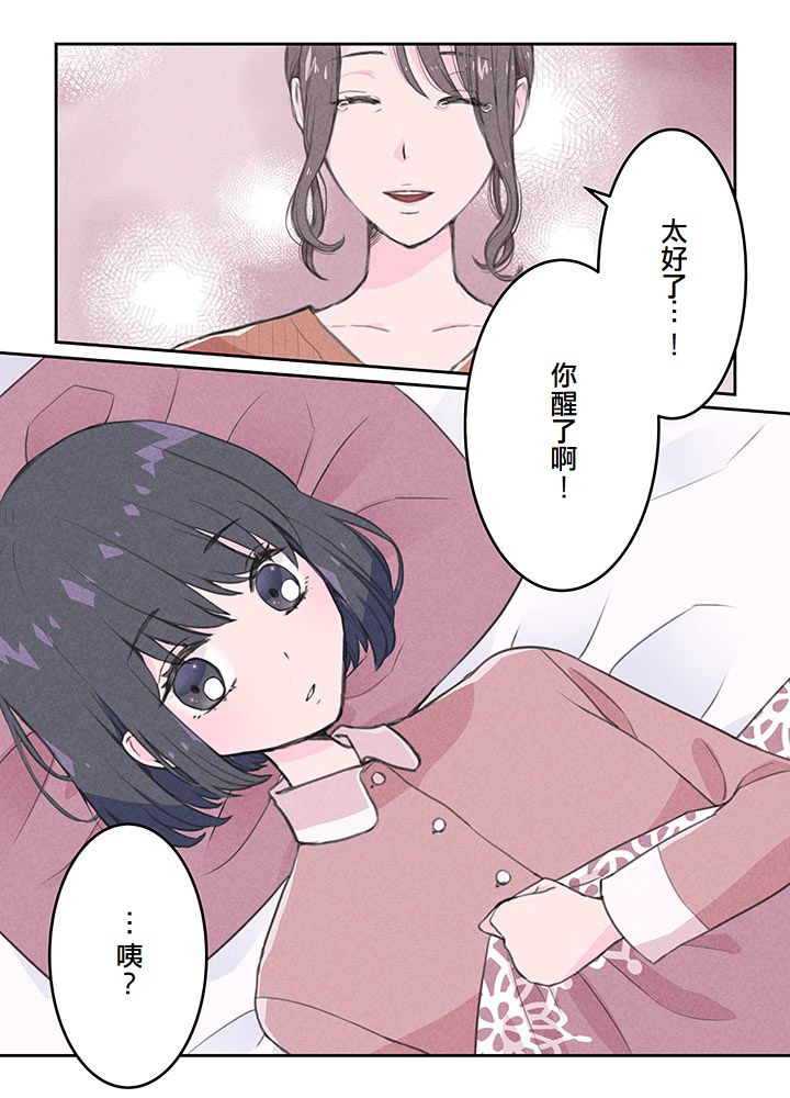 第1话42