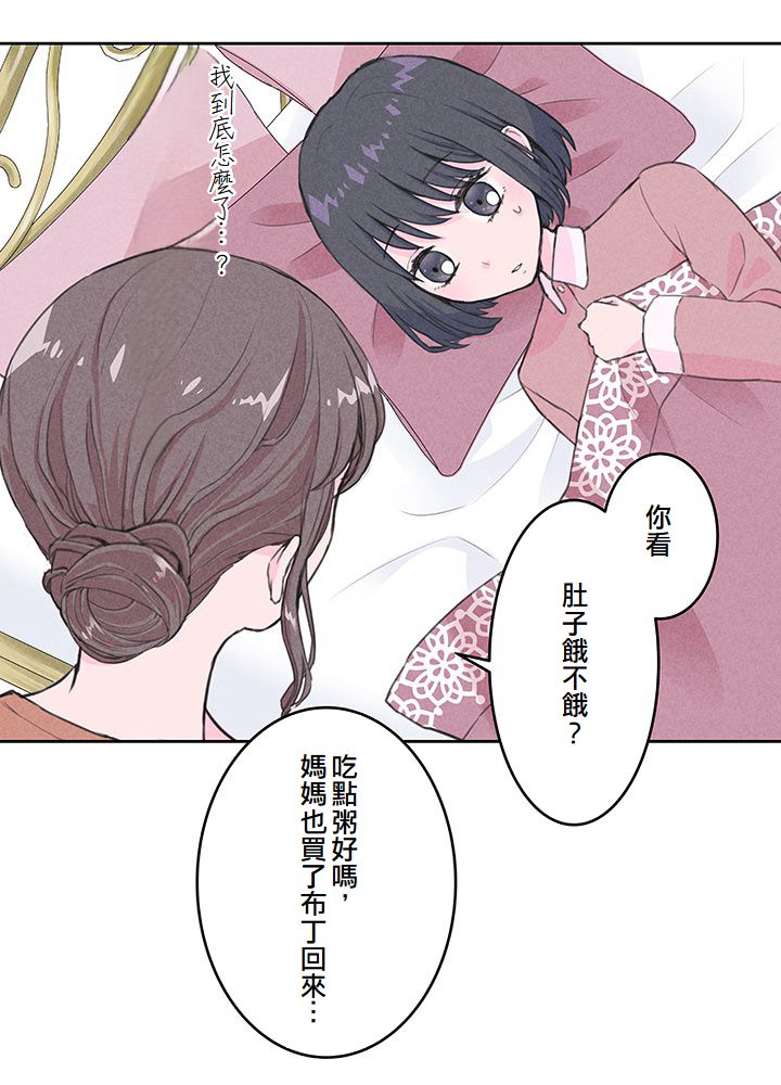 第1话45
