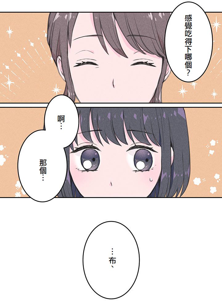 第1话46