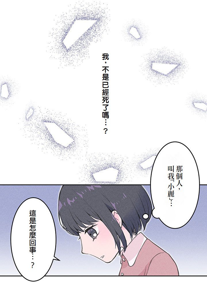 第1话48
