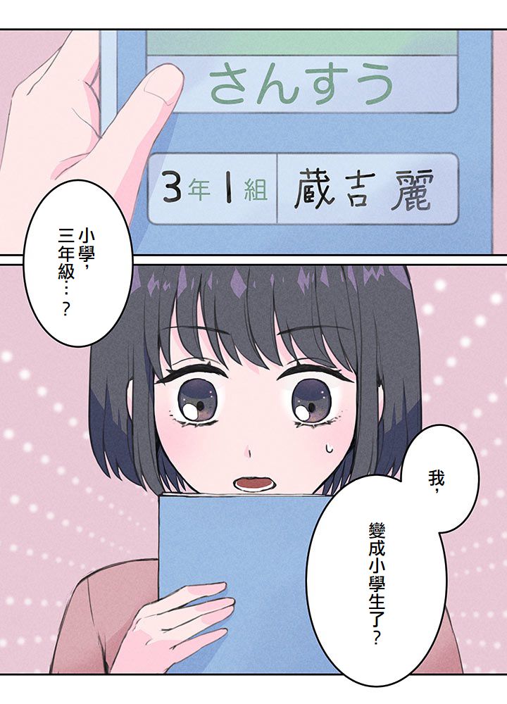 第1话53