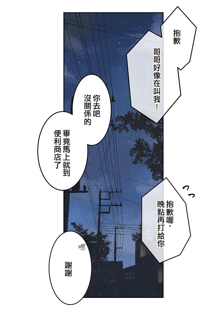 第1话7