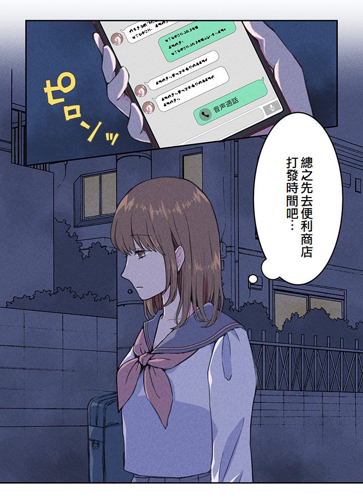第1话8