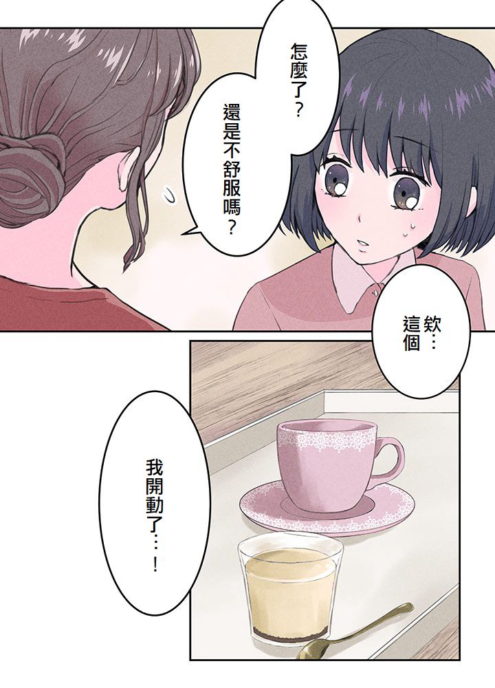 第2话1
