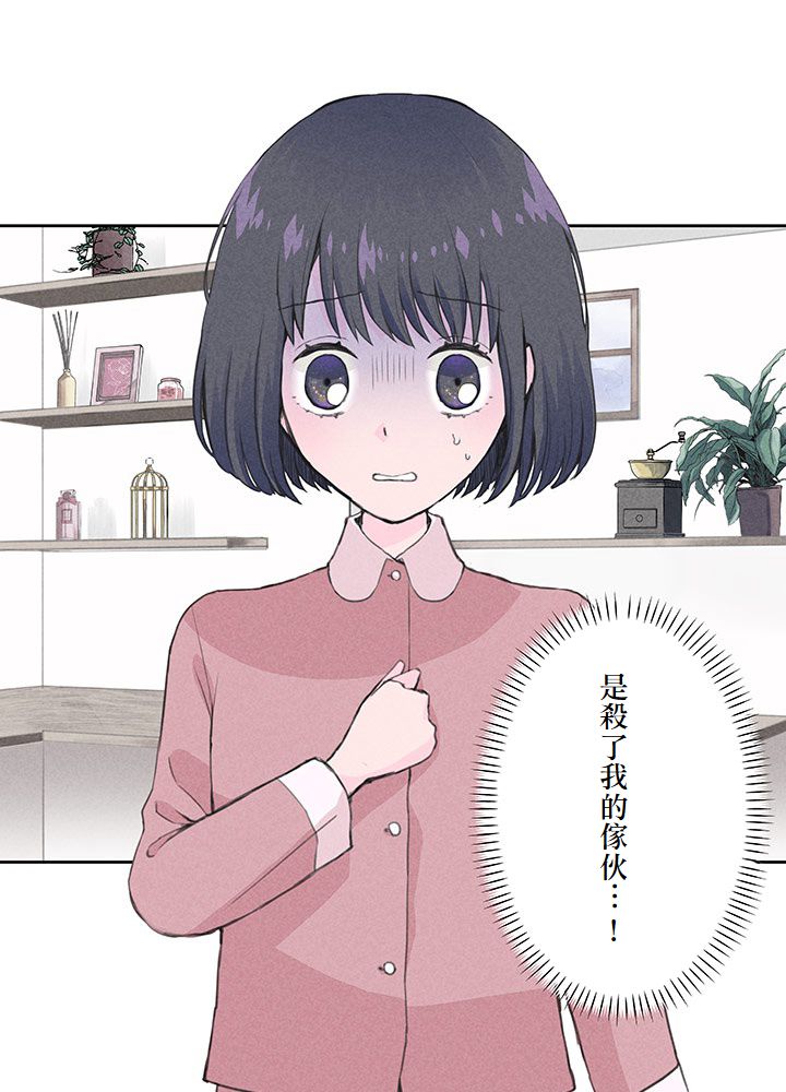 第2话11