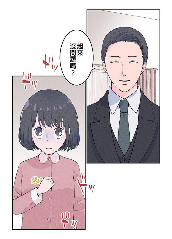 第2话12