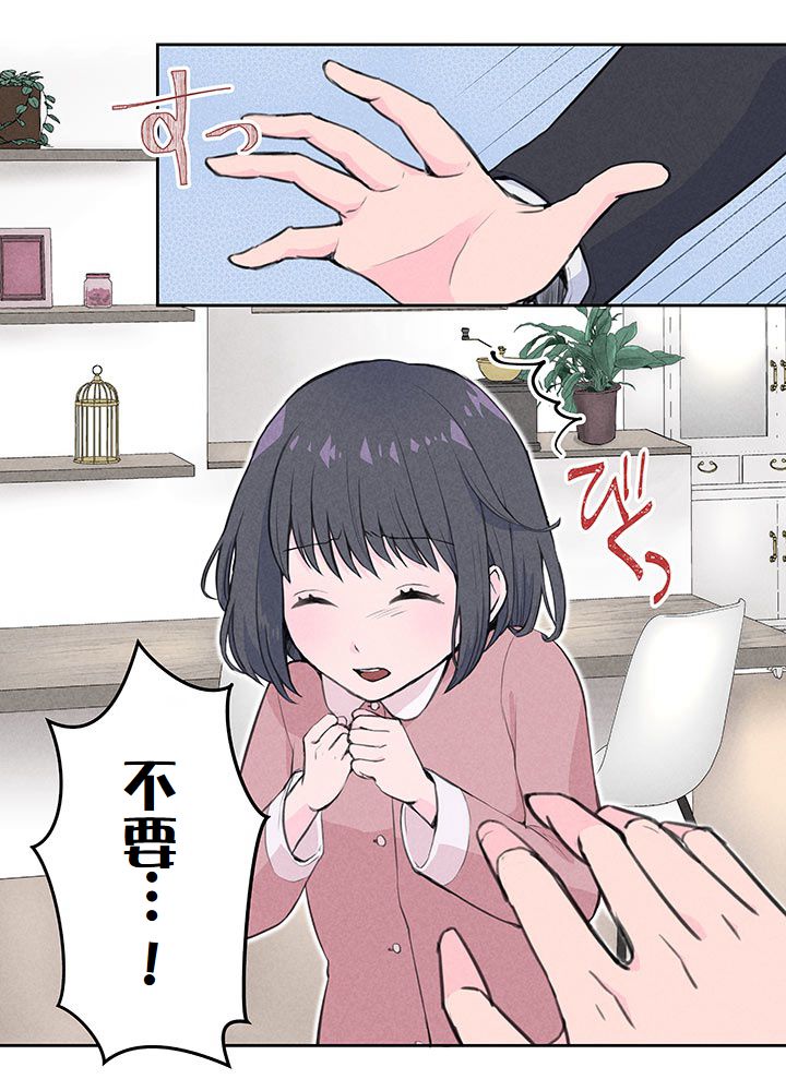 第2话13