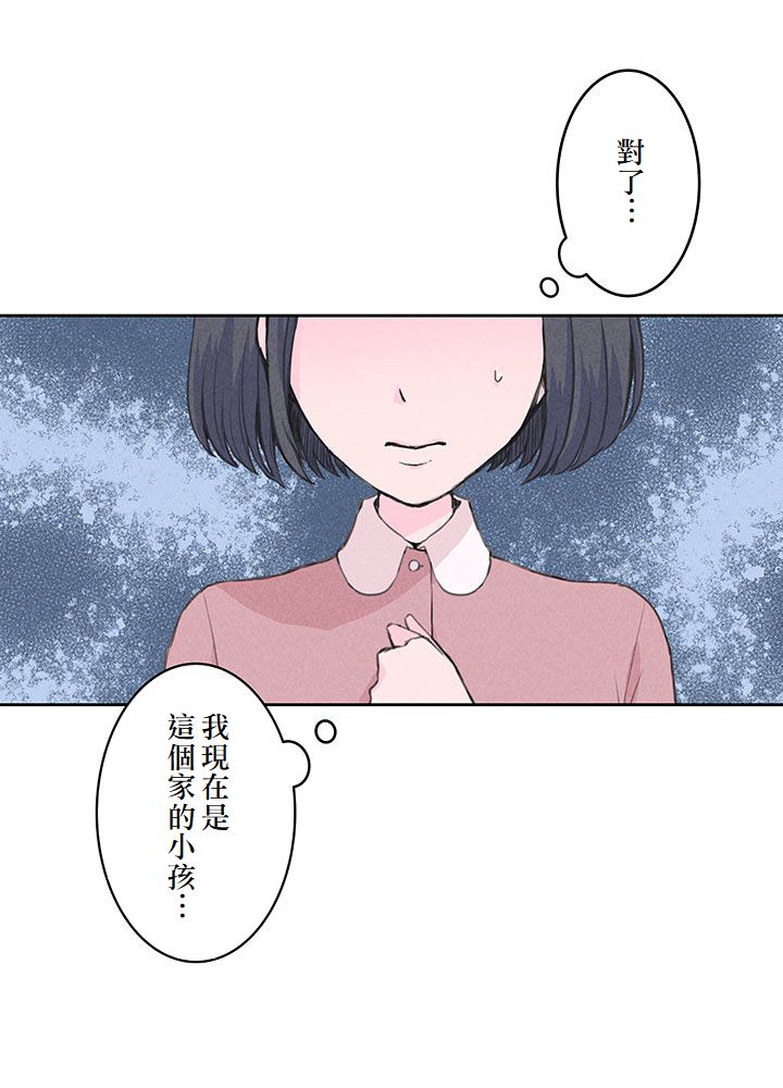 第2话15
