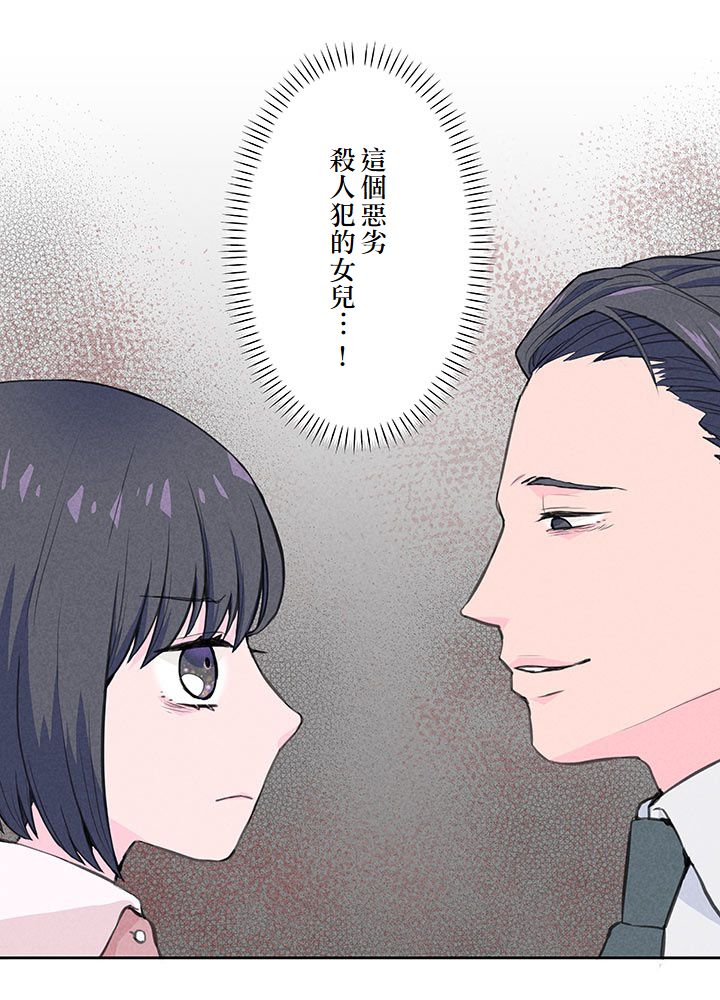 第2话16