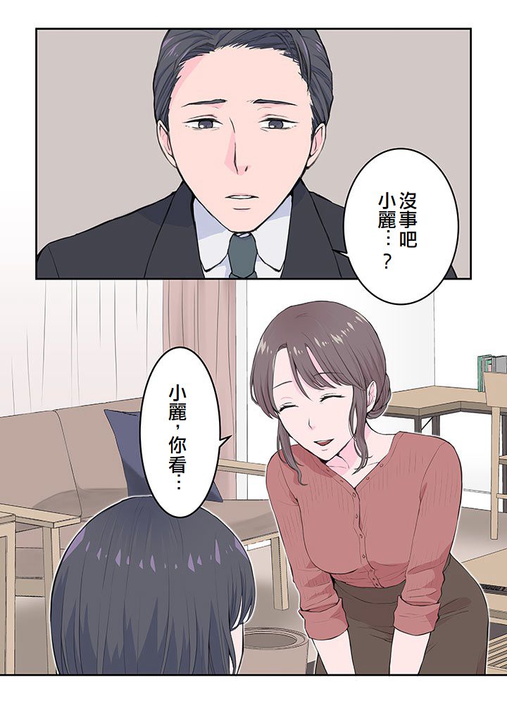 第2话17