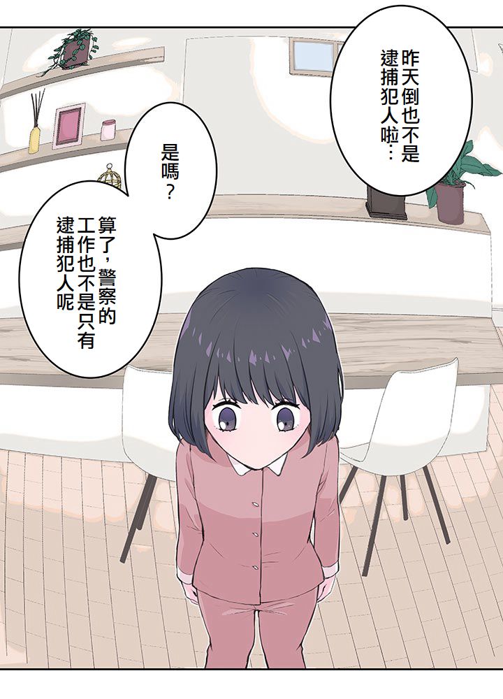 第2话20