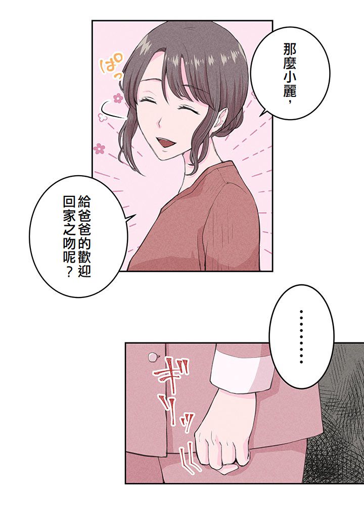 第2话21