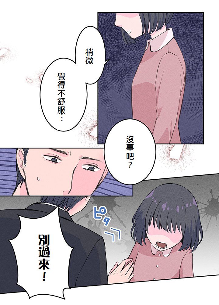 第2话22