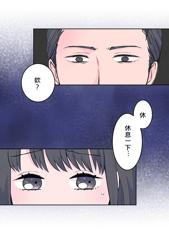 第2话23