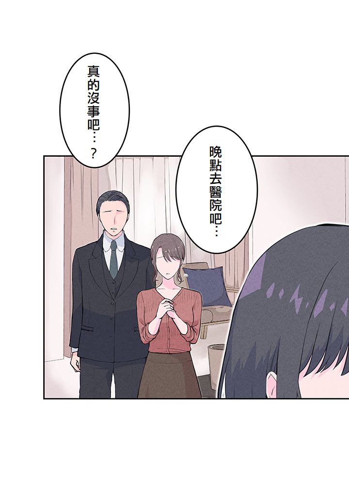 第2话24