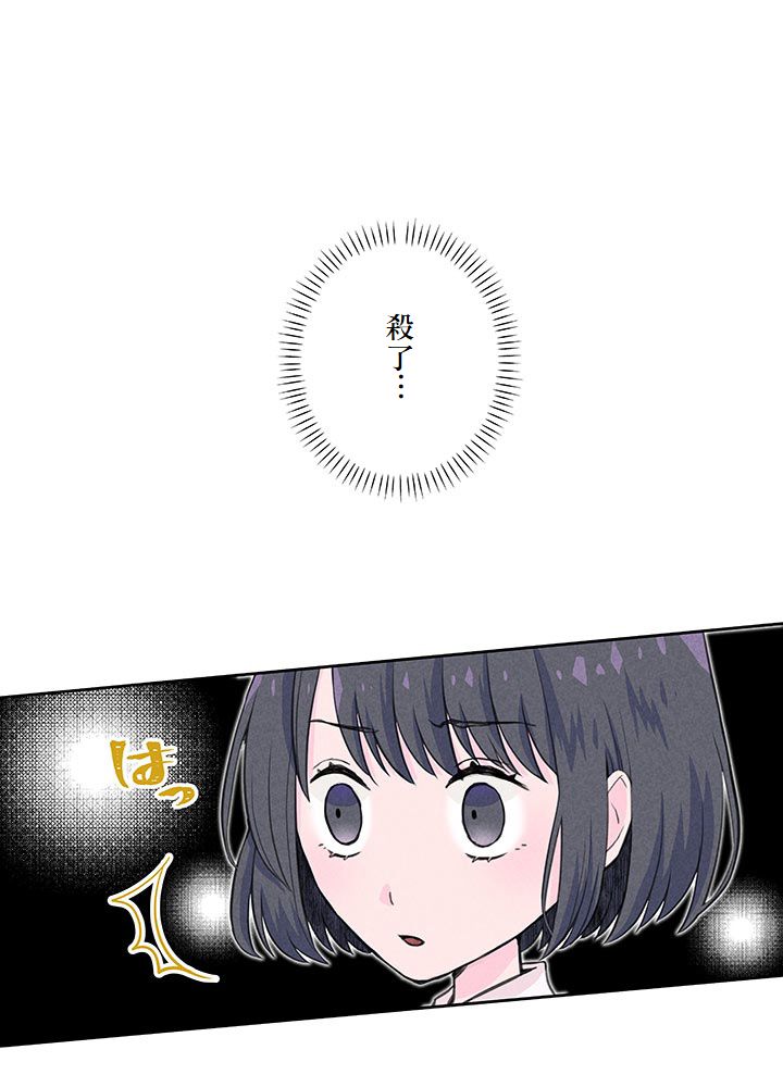 第2话29