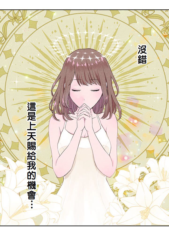 第2话31