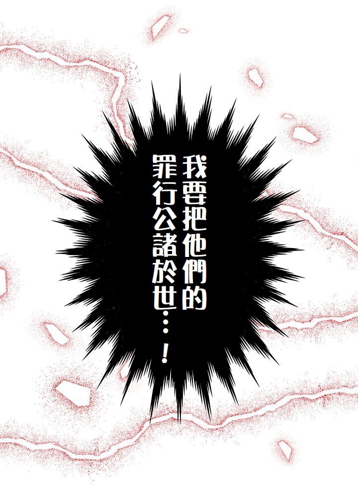 第2话33
