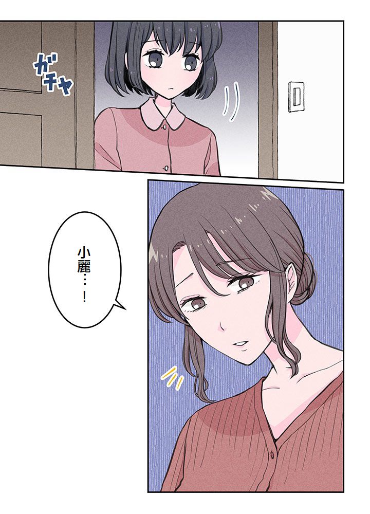 第2话34