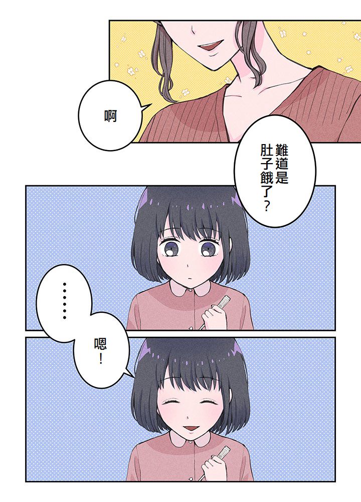 第2话38