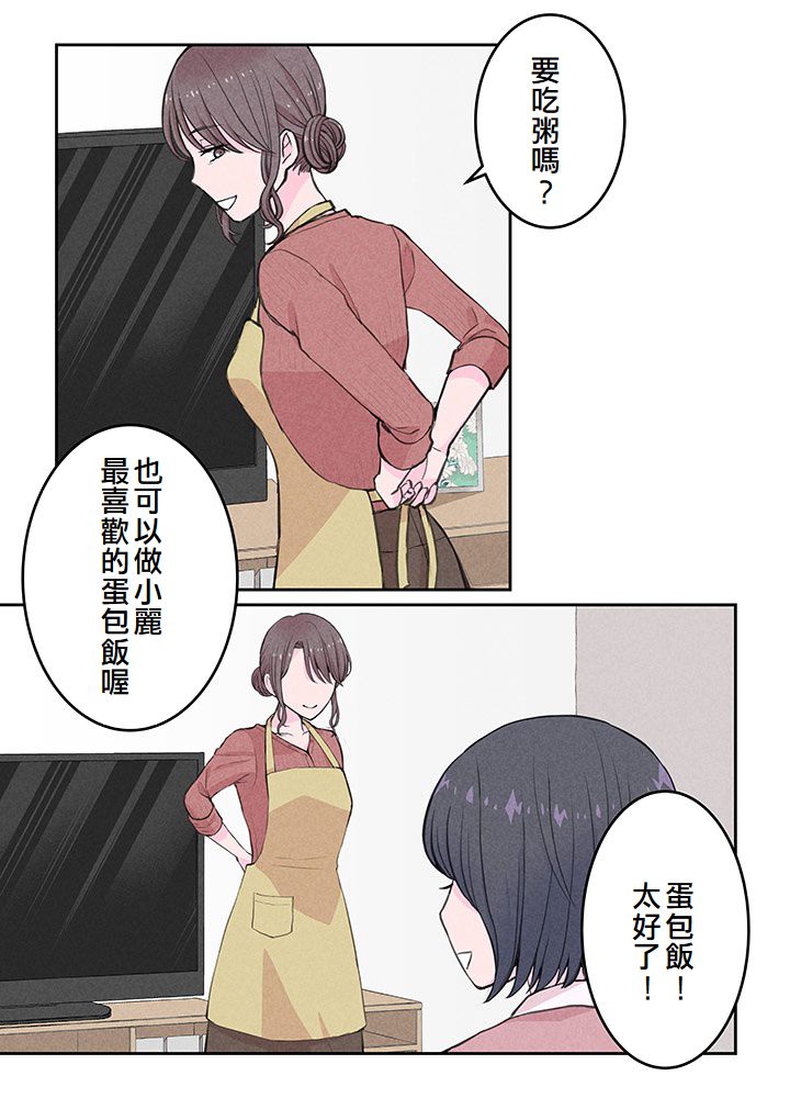 第2话39