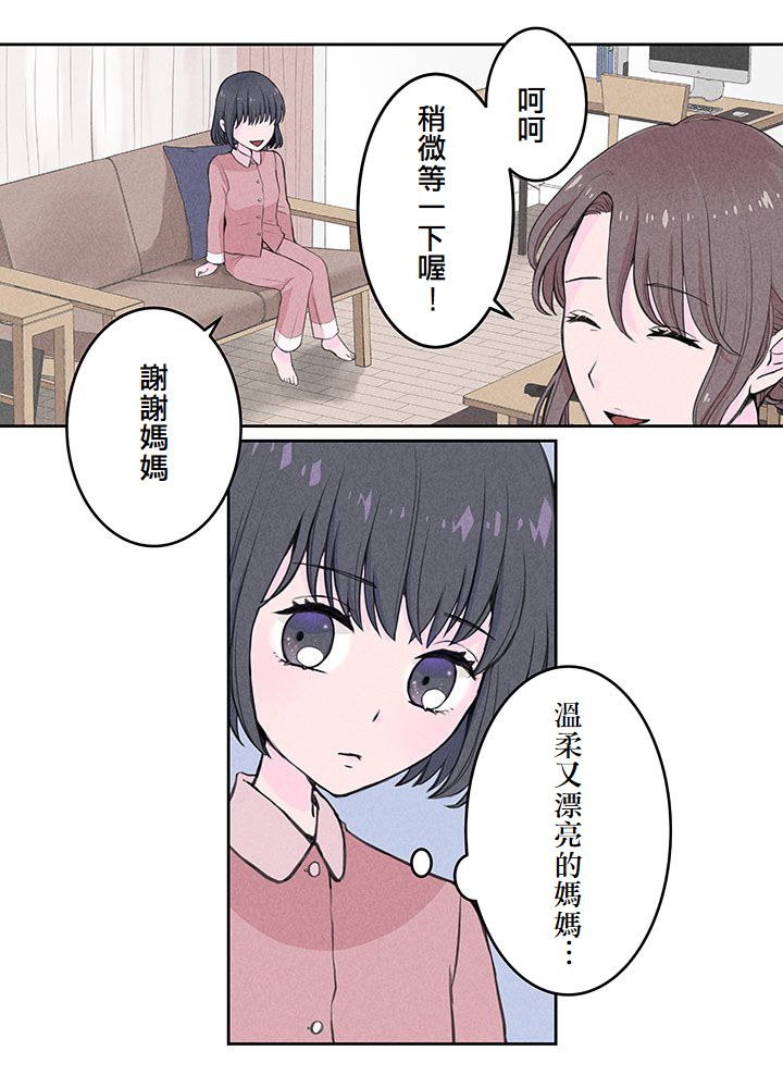 第2话40