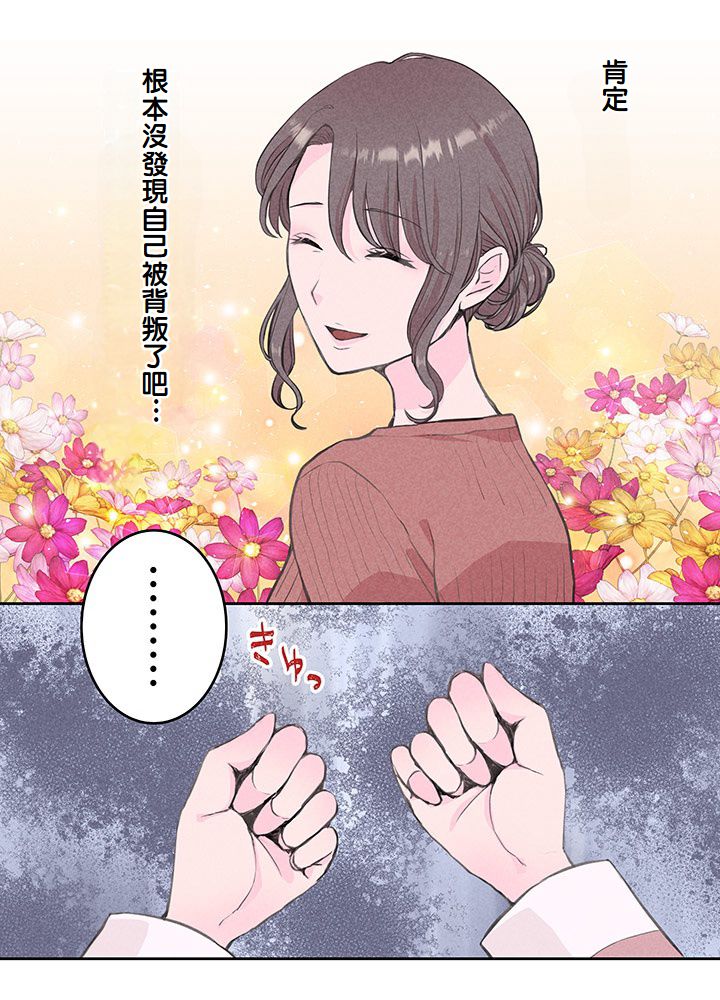 第2话41