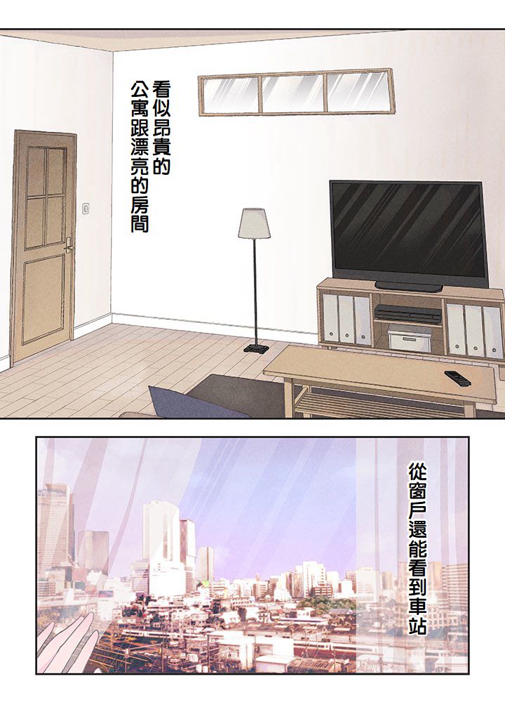 第2话42