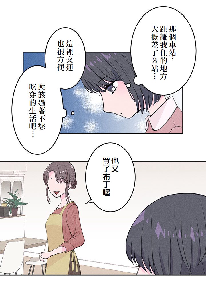 第2话43