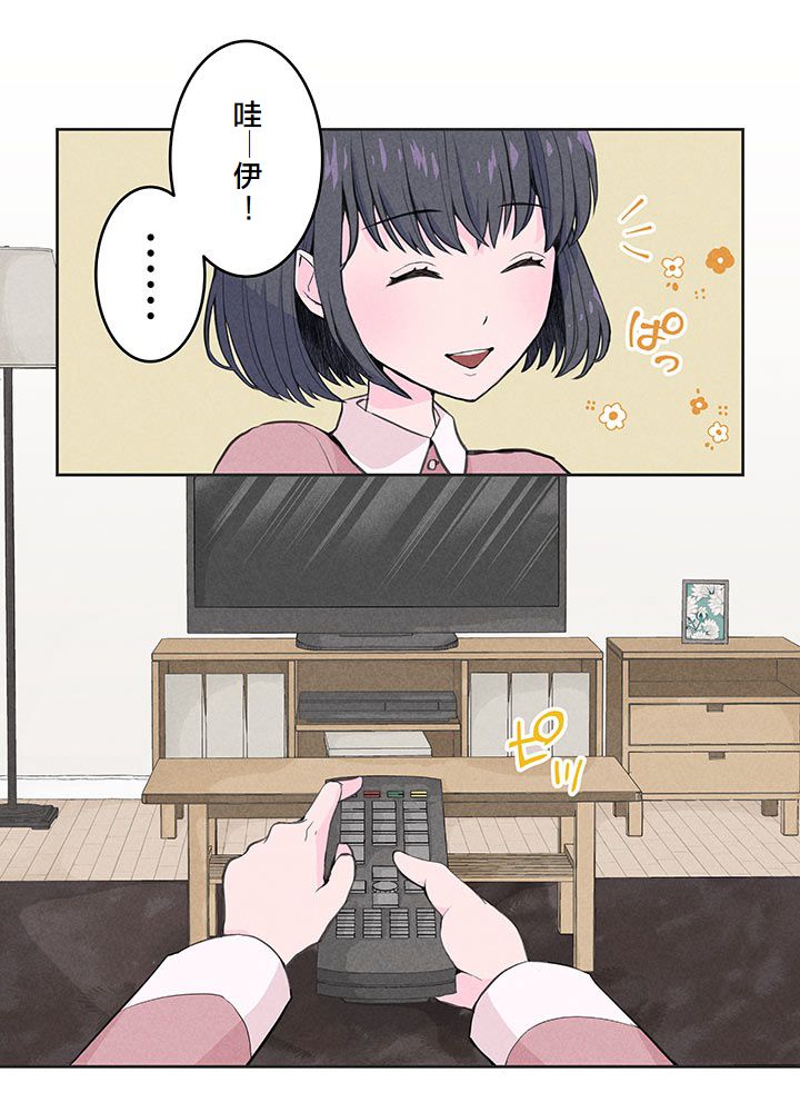 第2话44