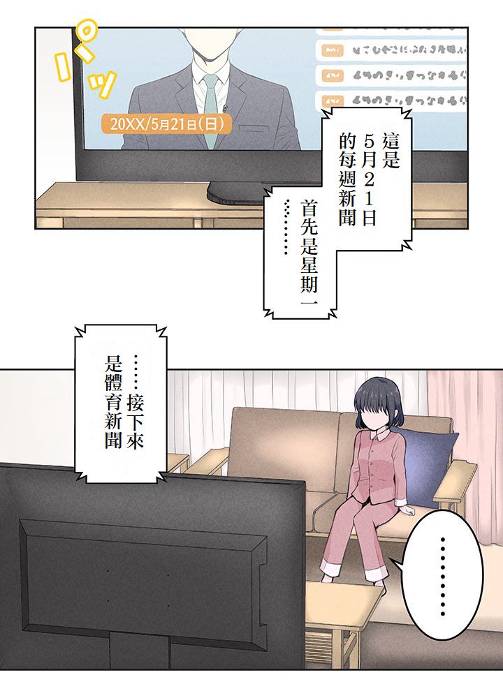 第2话45