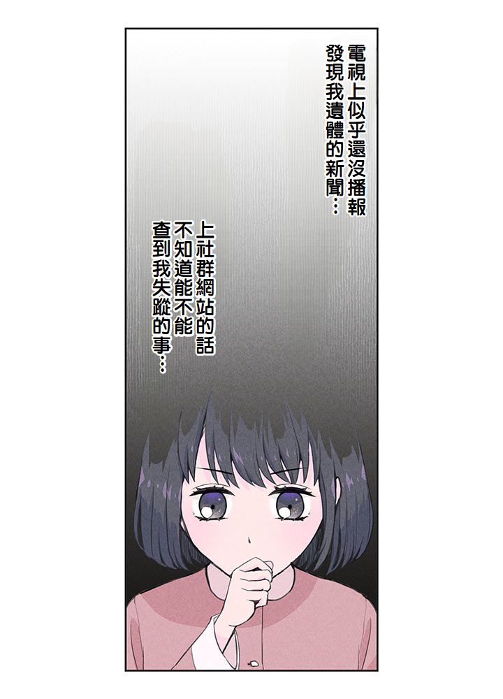 第2话47