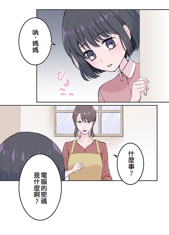 第2话49
