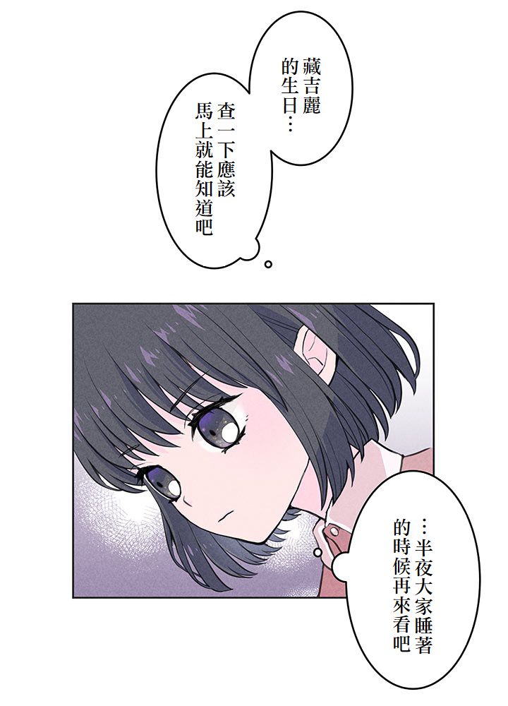 第2话52