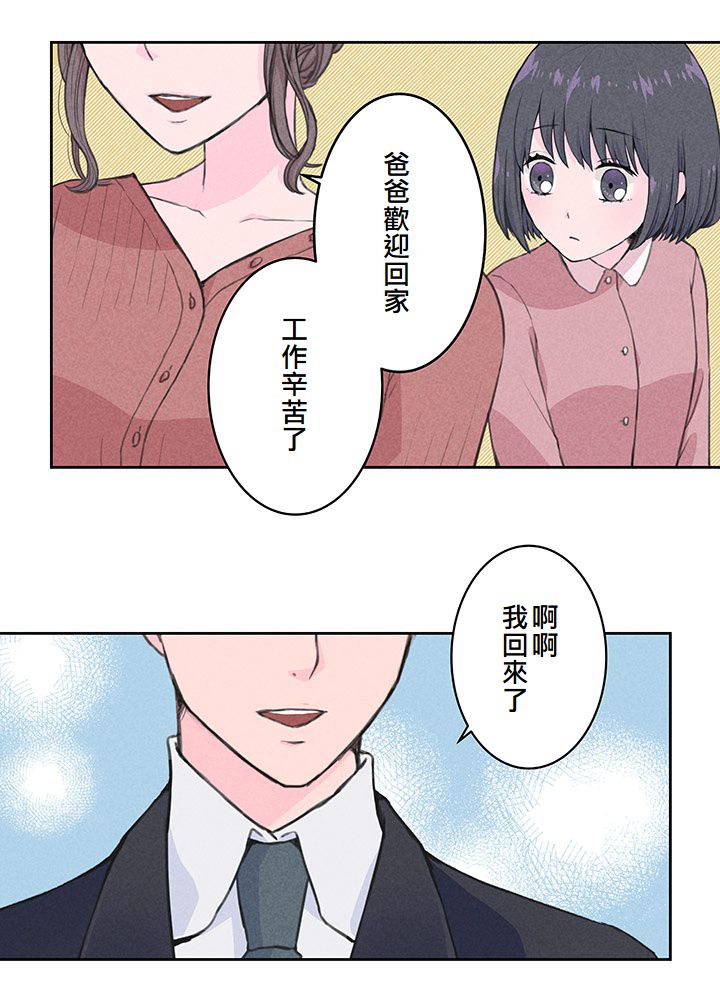 第2话8