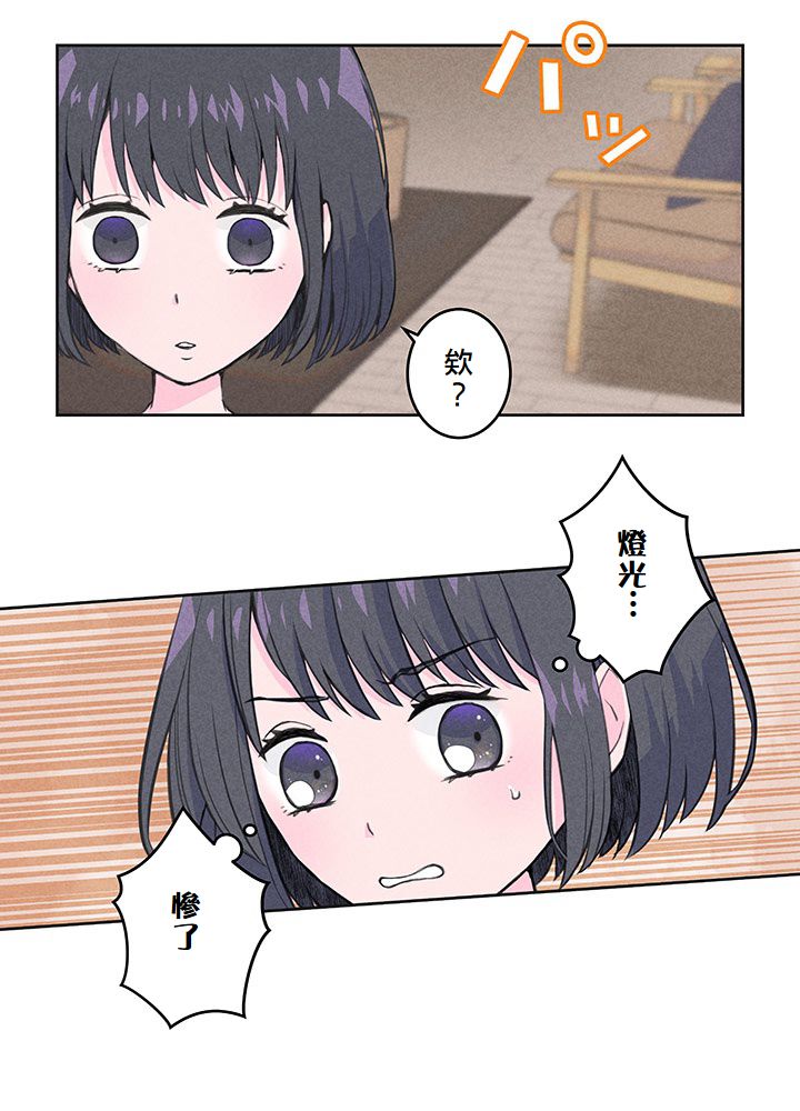 第3话10