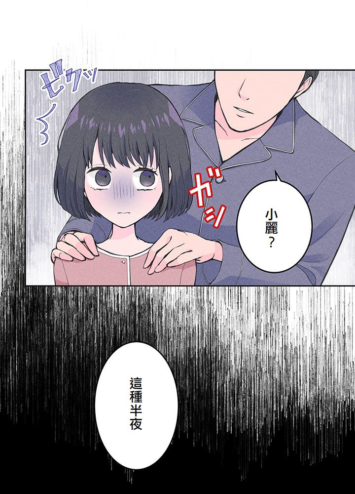 第3话11
