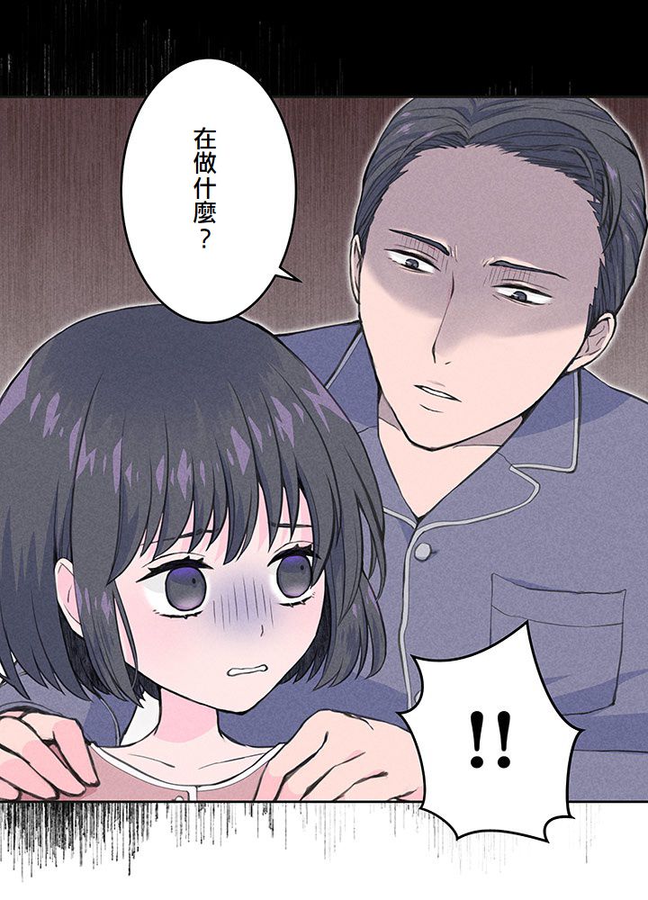 第3话12