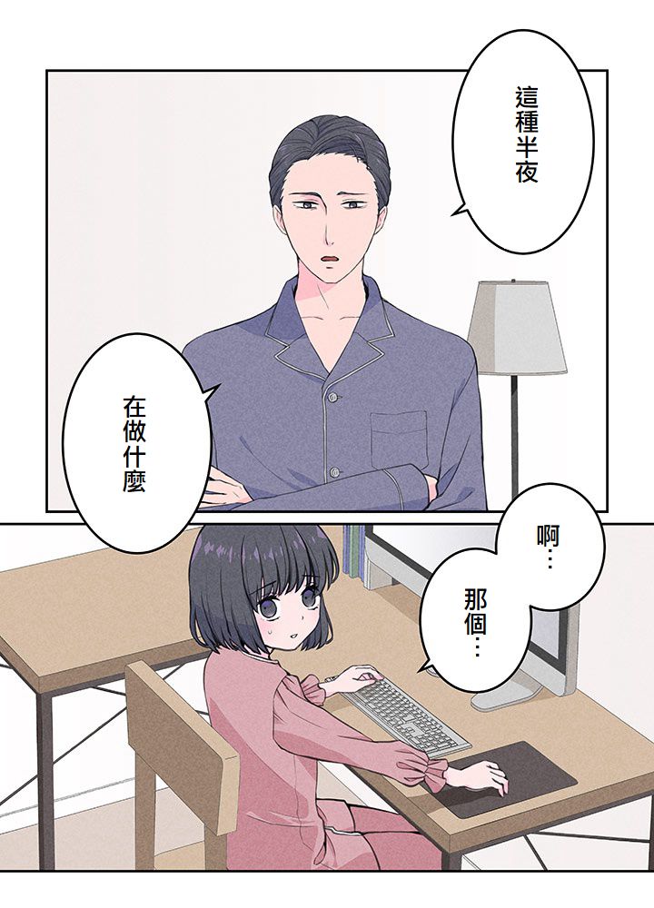 第3话13