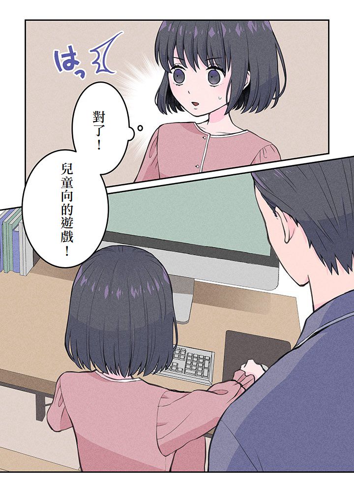 第3话17