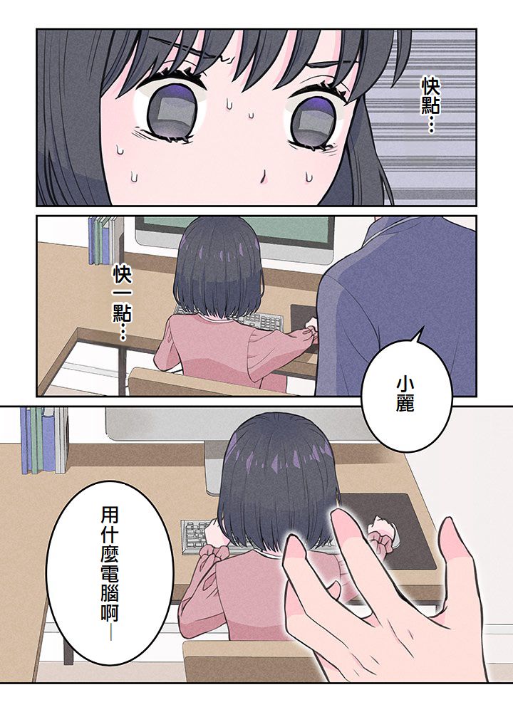 第3话18