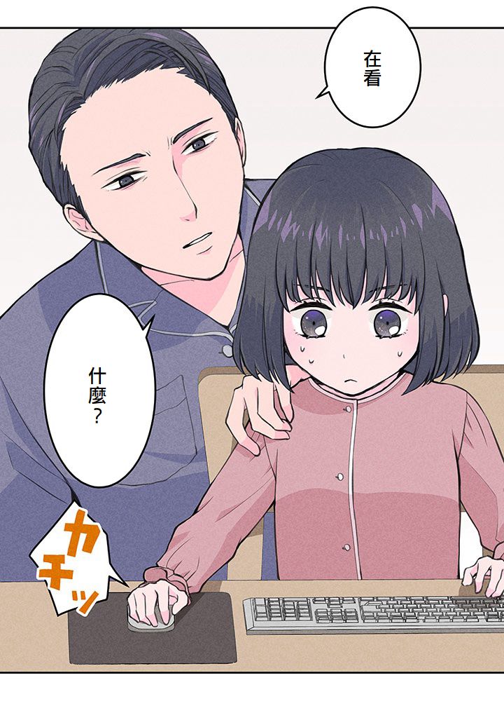 第3话19
