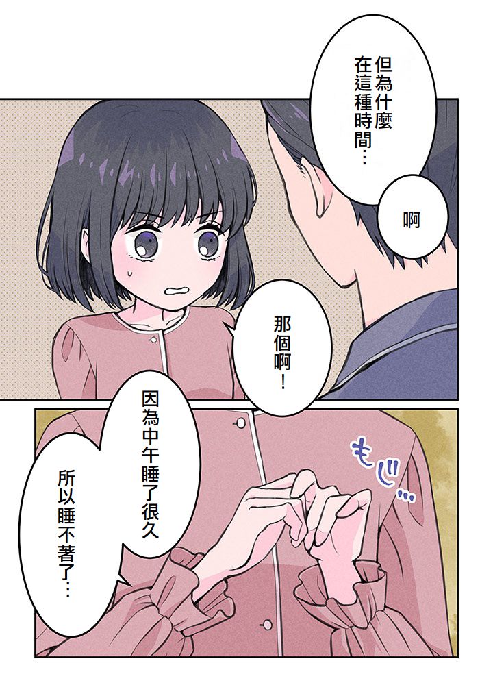 第3话21