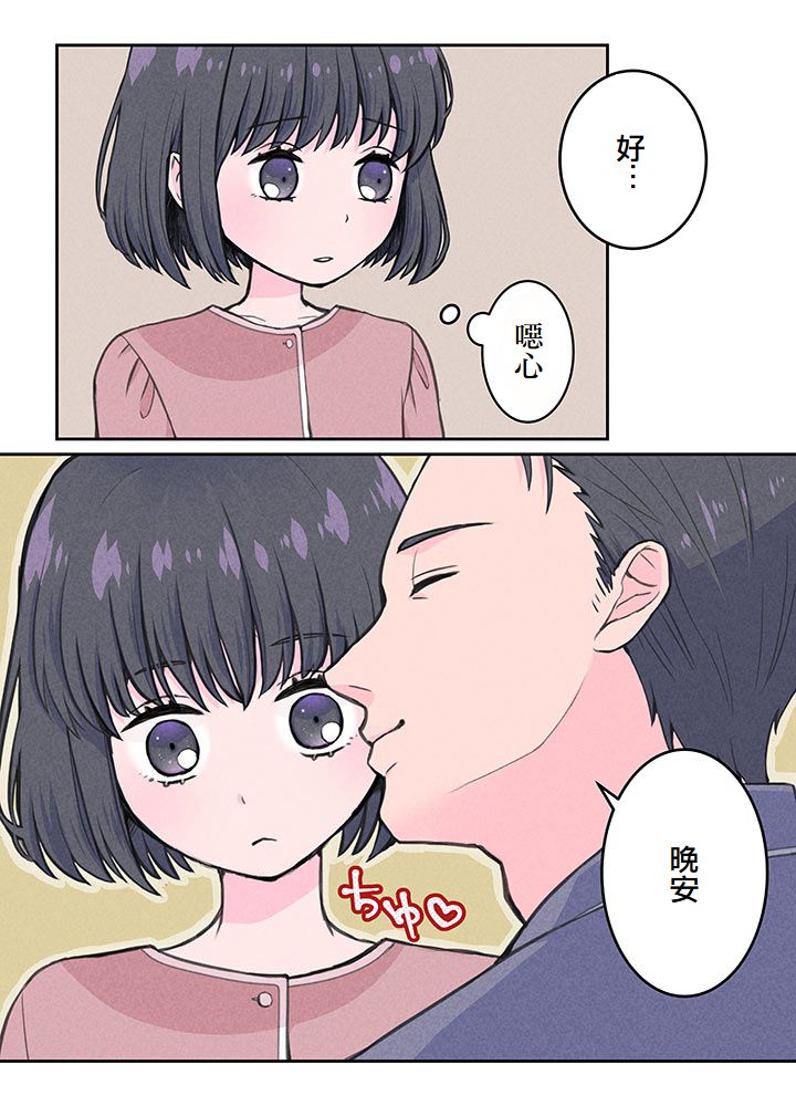 第3话25