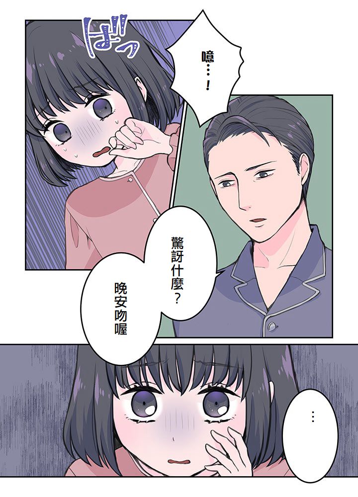 第3话26