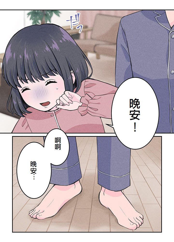 第3话27