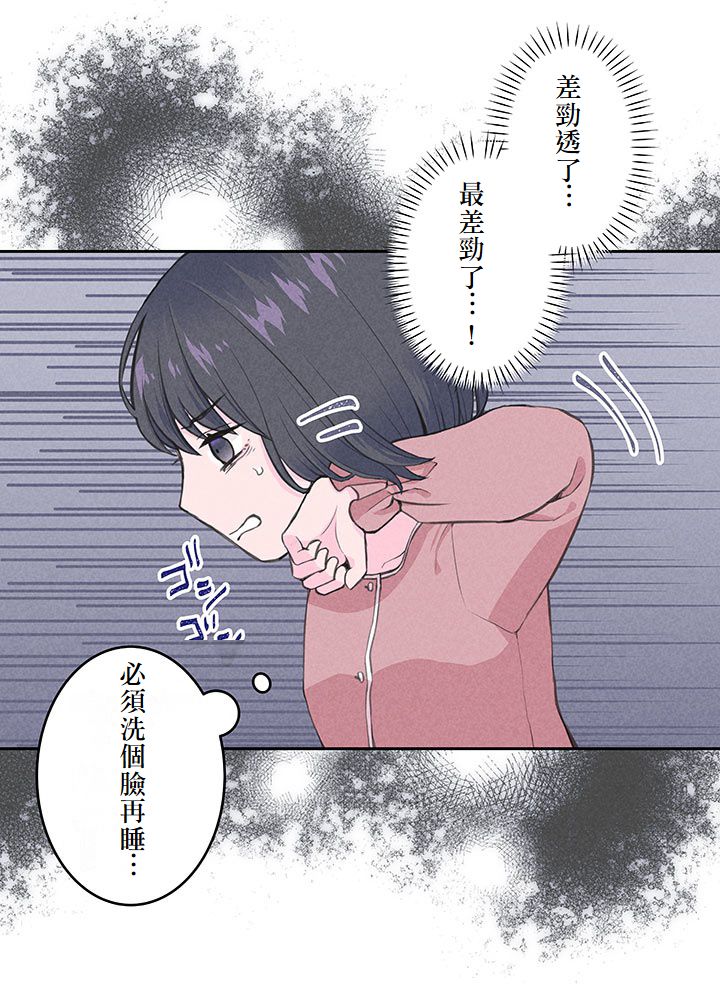 第3话28