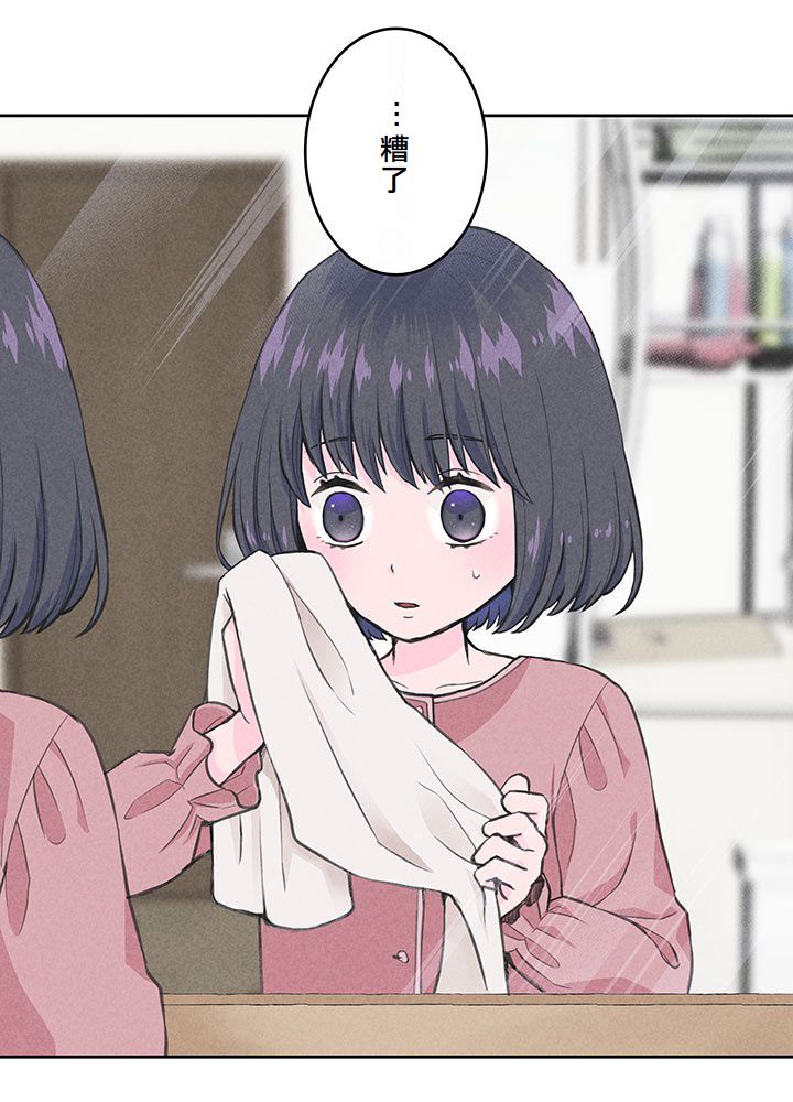 第3话29